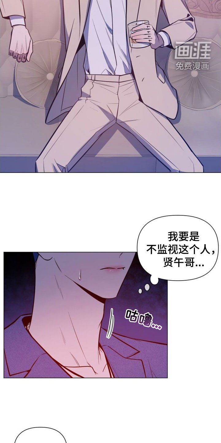 第39章：真名
