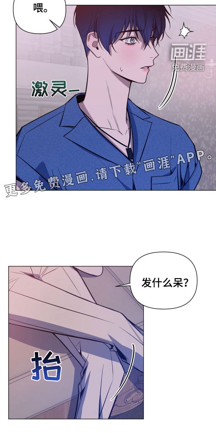 第39章：真名