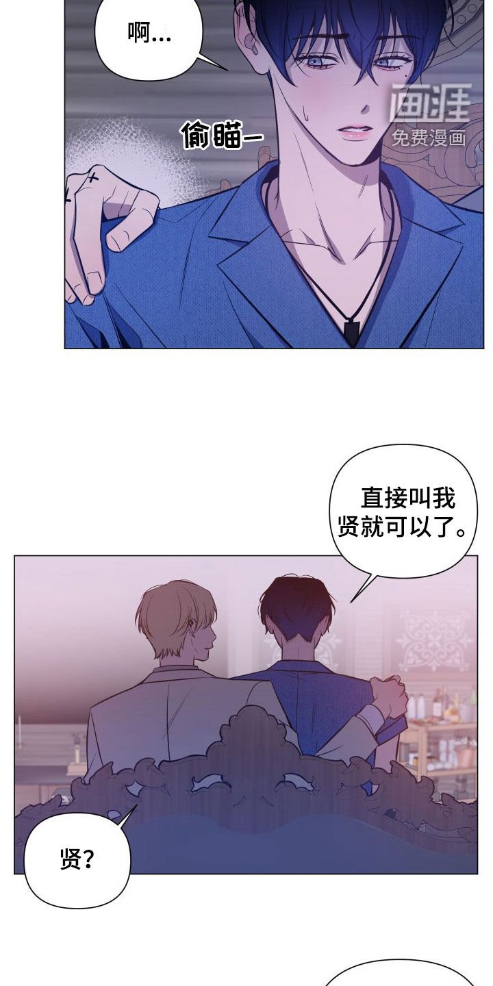 第39章：真名