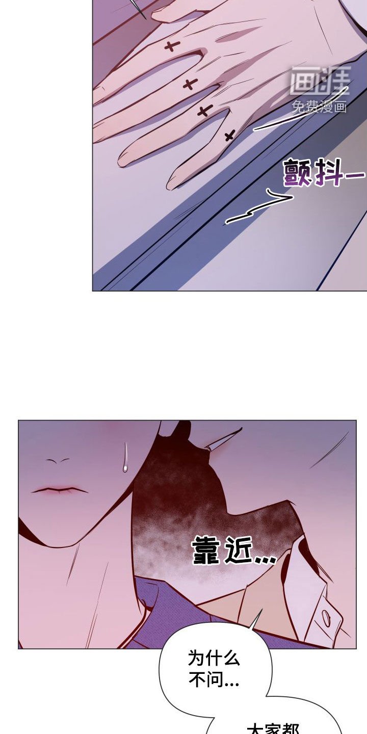 第39章：真名