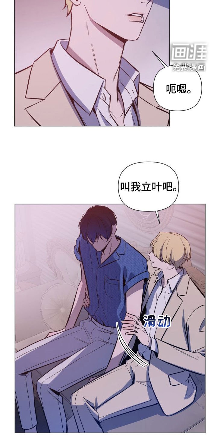 第39章：真名