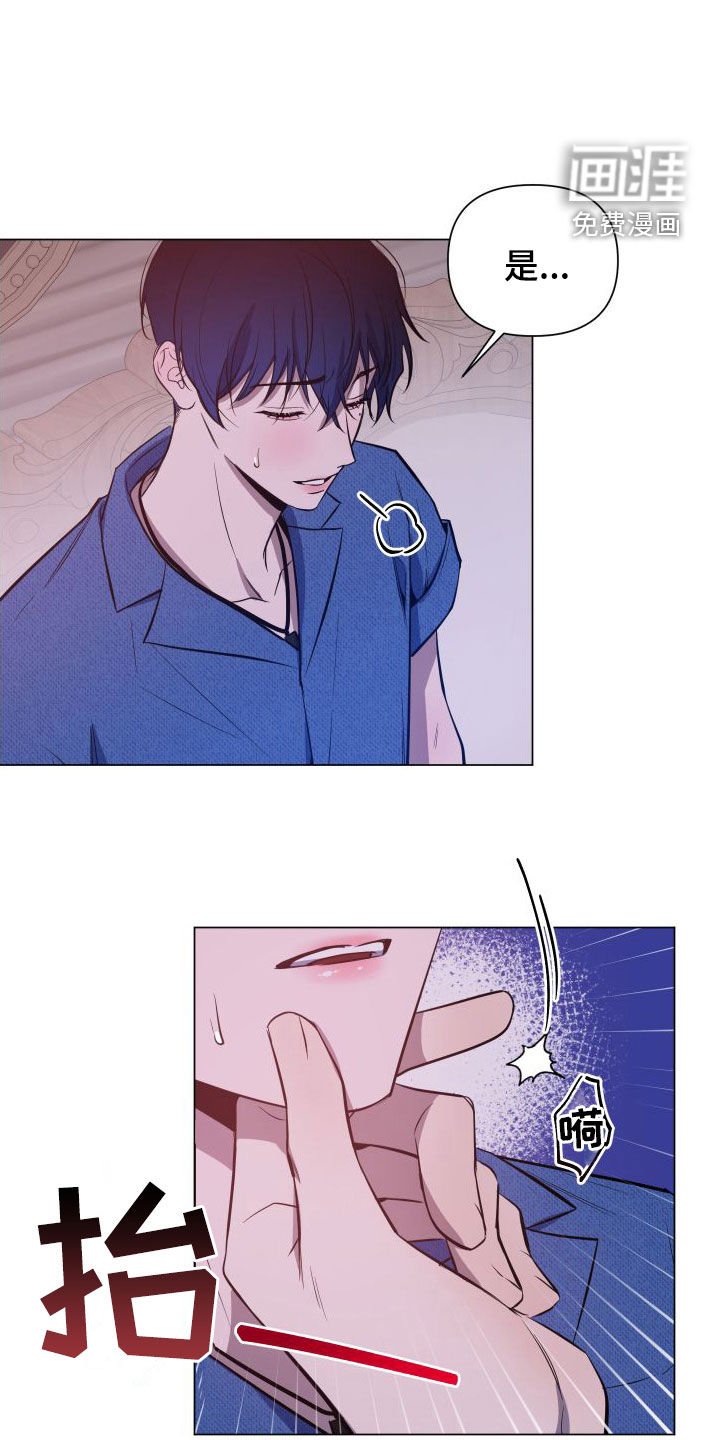 第39章：真名