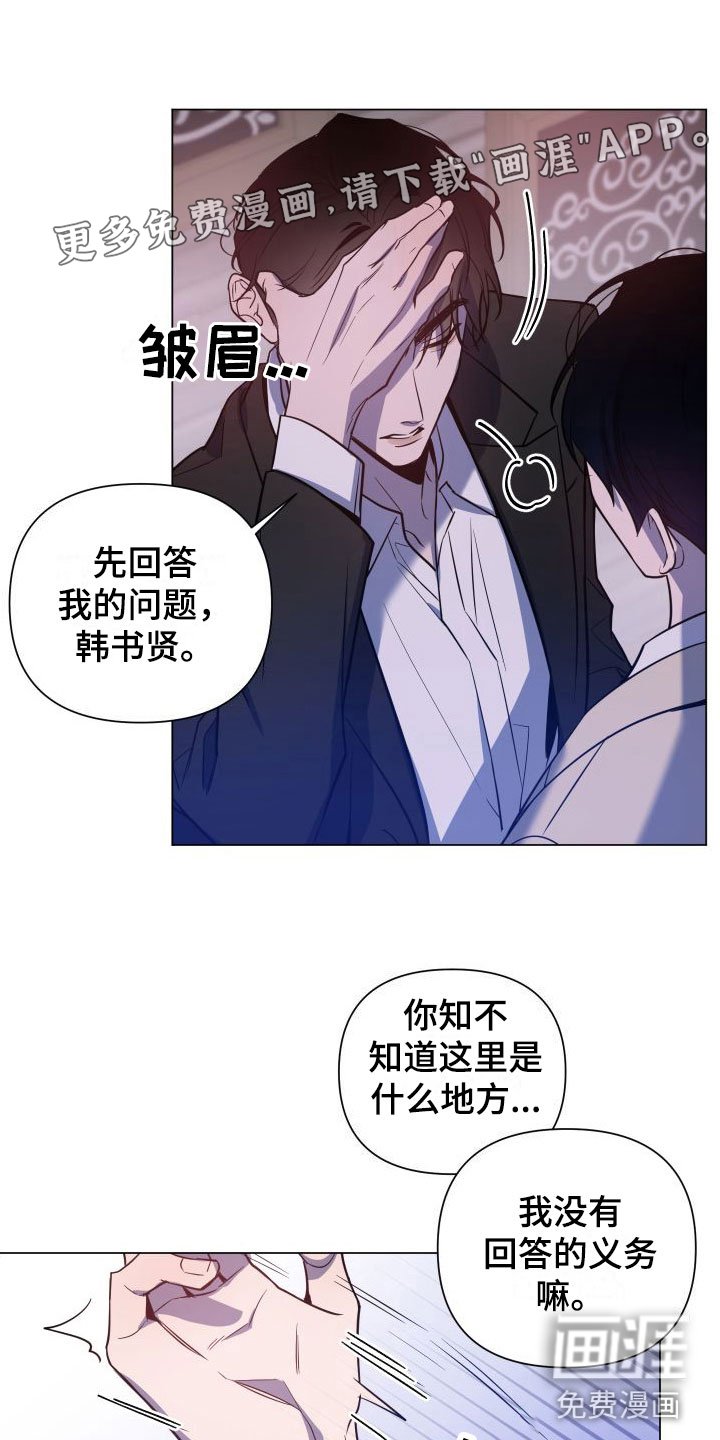 第4章：满意吗？