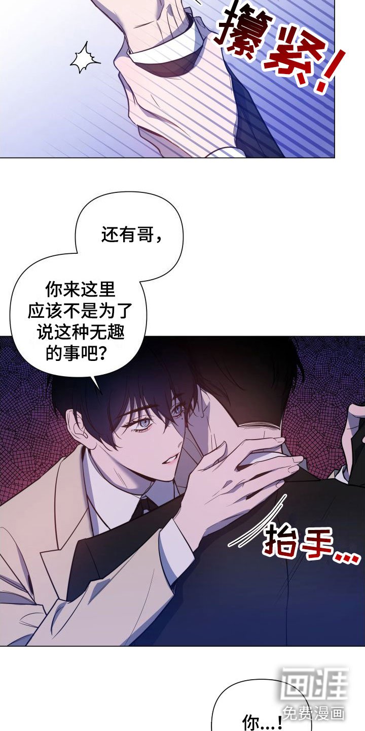 第4章：满意吗？