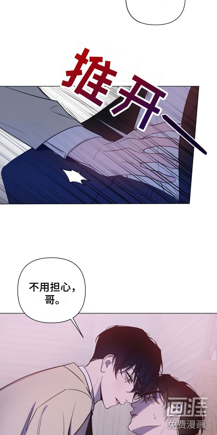 第4章：满意吗？