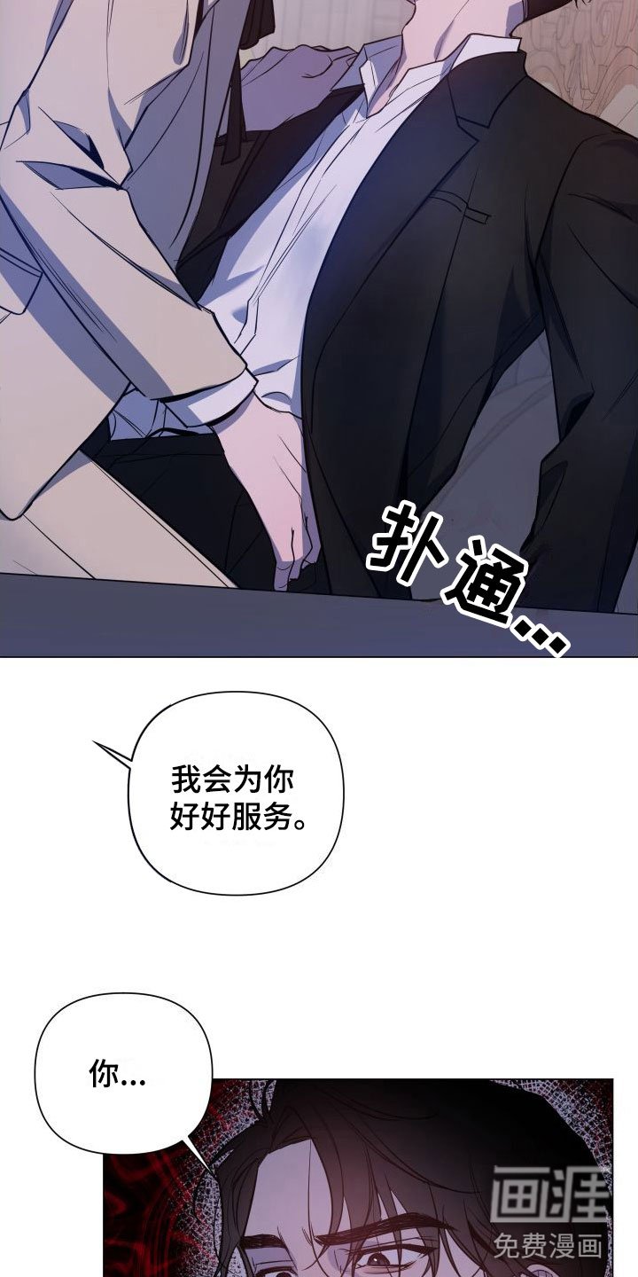 第4章：满意吗？