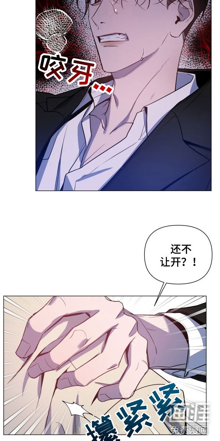 第4章：满意吗？