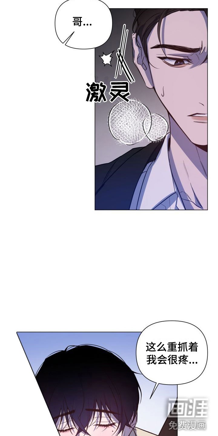 第4章：满意吗？