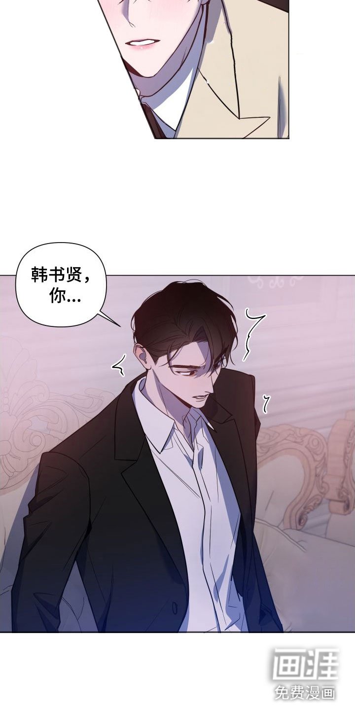 第4章：满意吗？