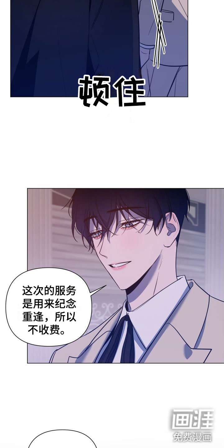 第4章：满意吗？