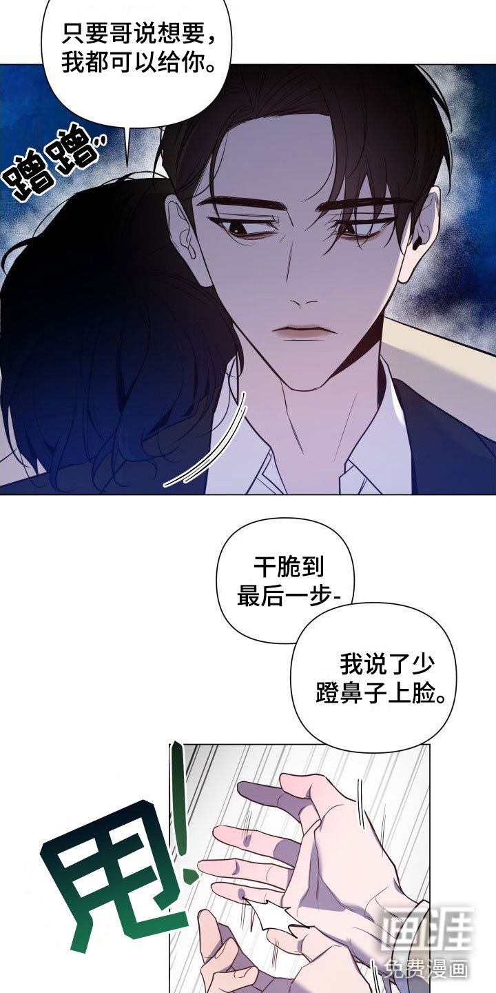 第4章：满意吗？