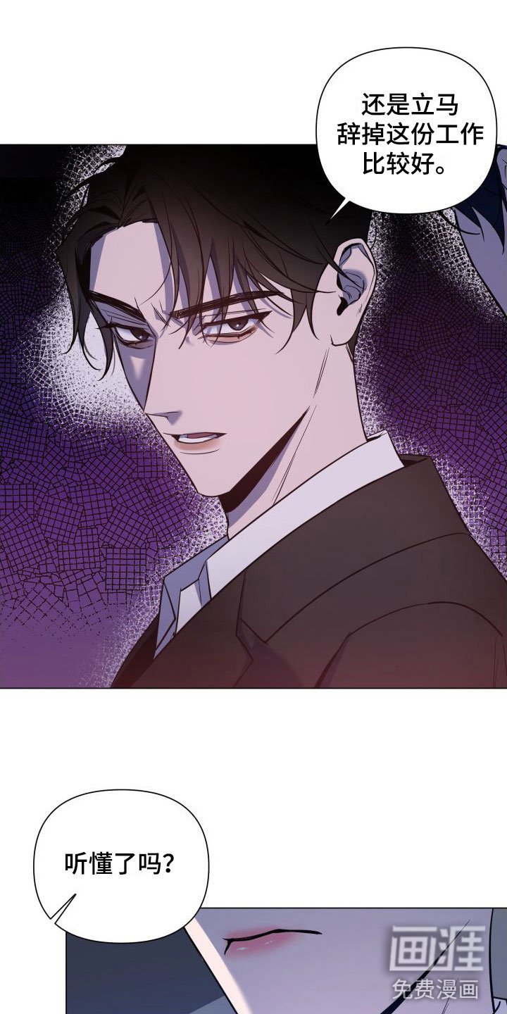 第4章：满意吗？