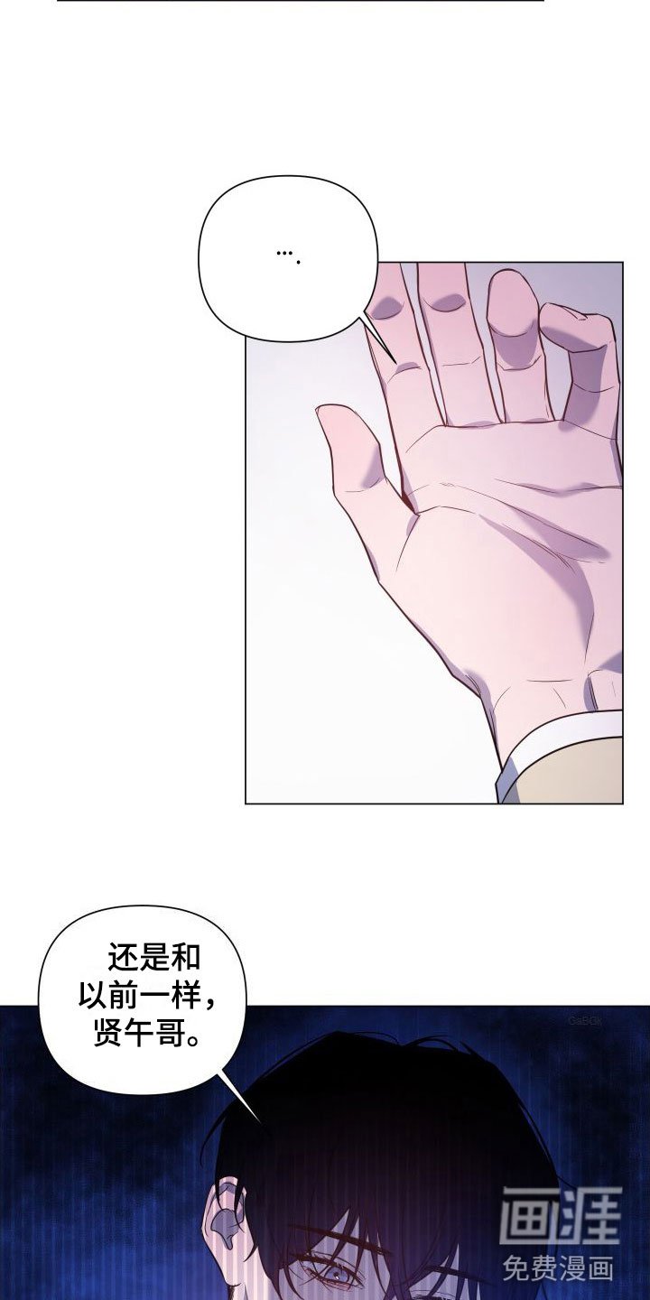 第4章：满意吗？