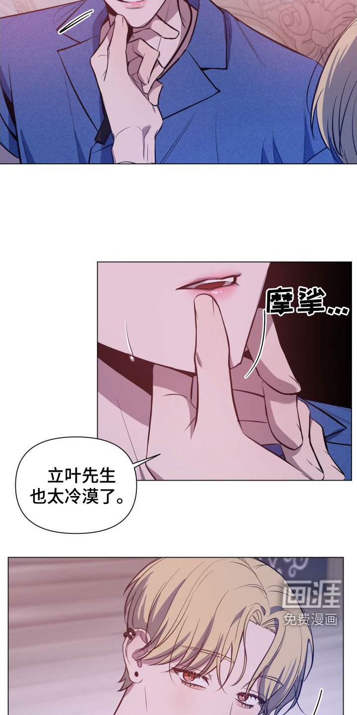 第40章：为难