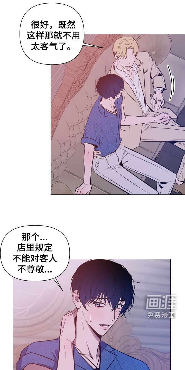 第40章：为难