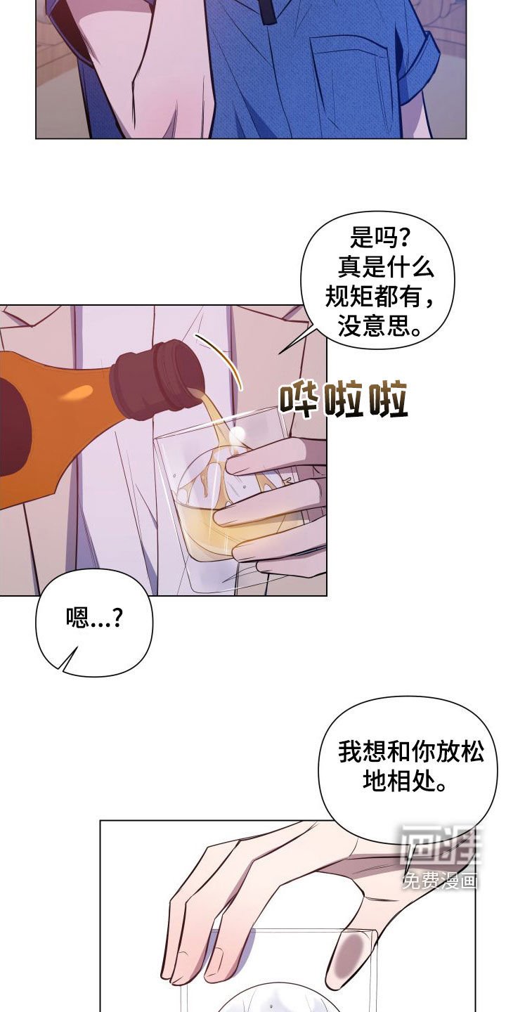 第40章：为难