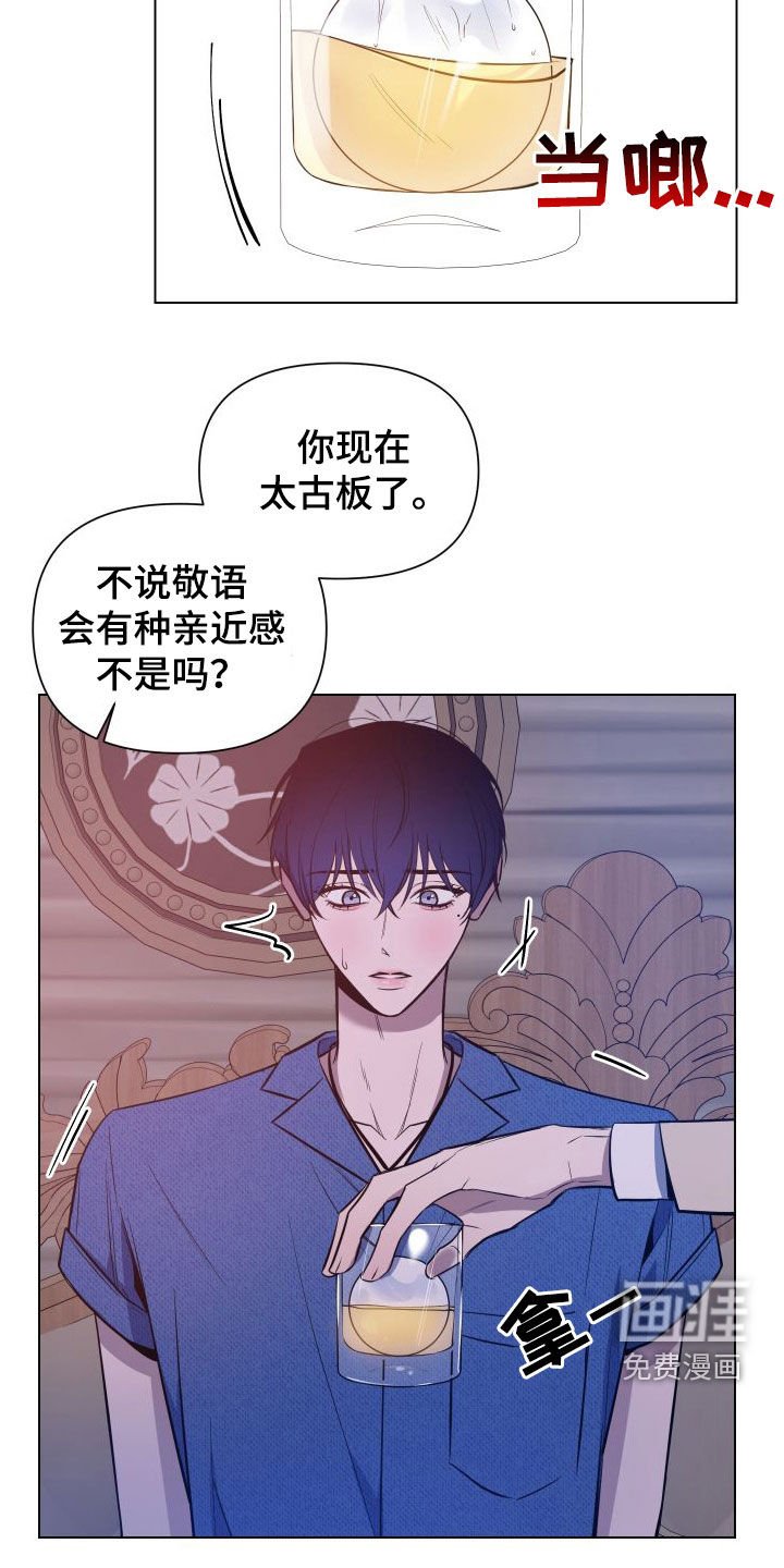第40章：为难