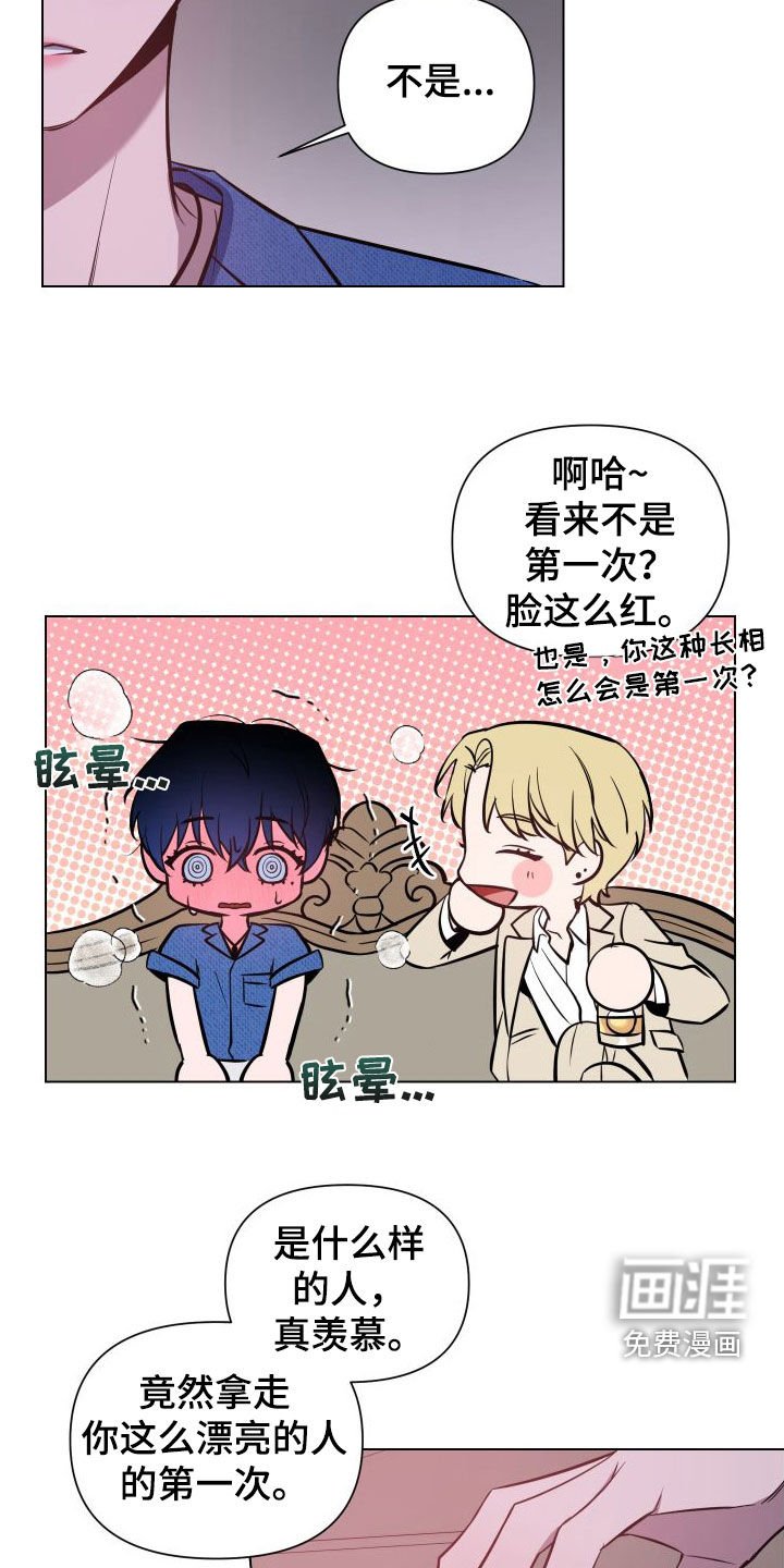 第40章：为难