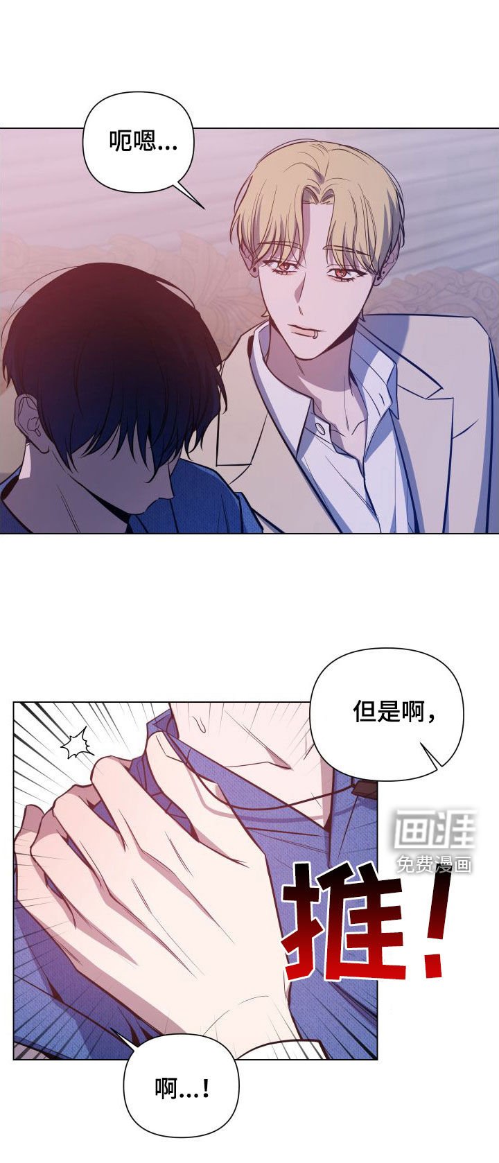 第40章：为难