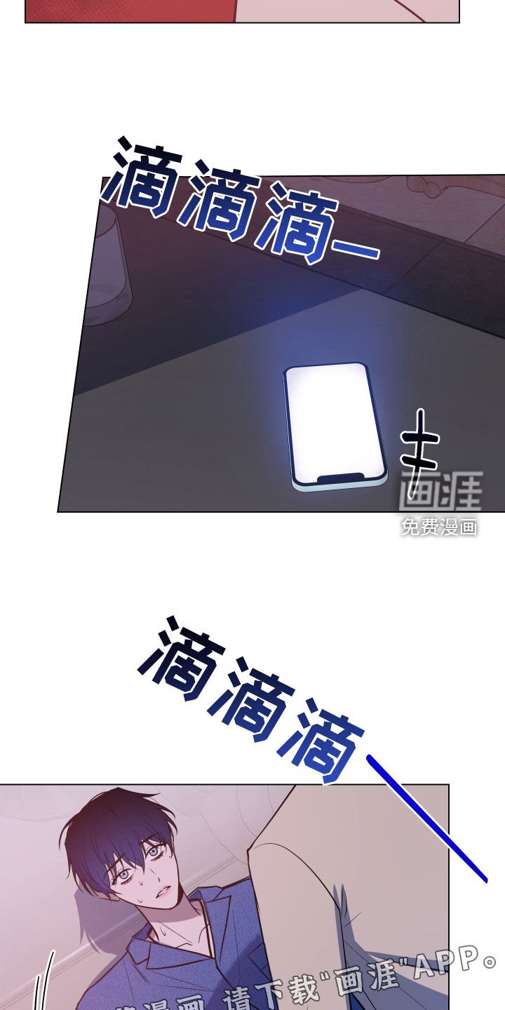 第41章：侥幸