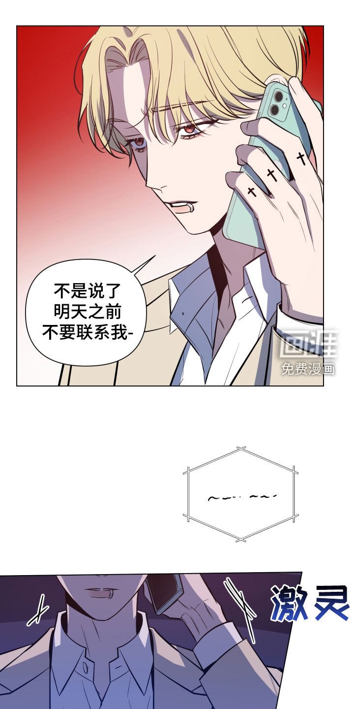 第41章：侥幸