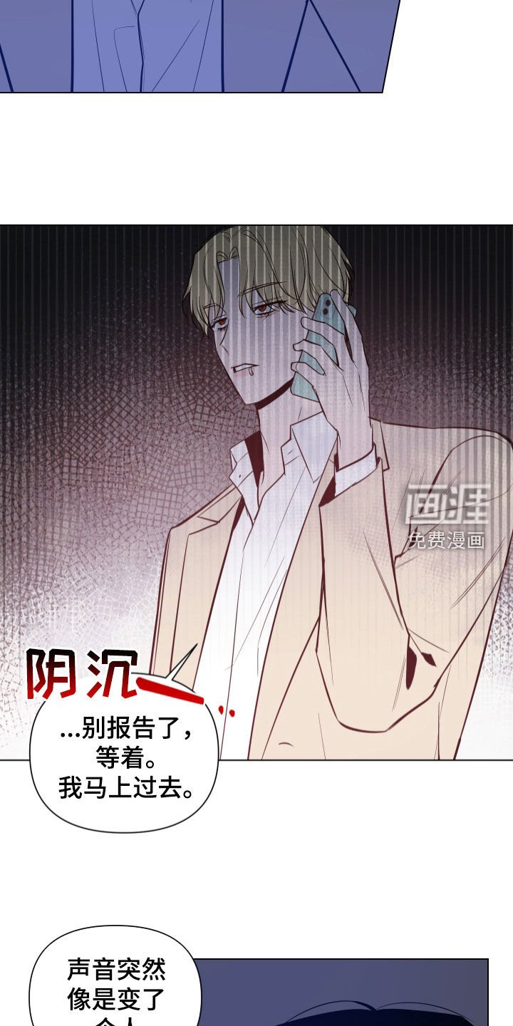 第41章：侥幸