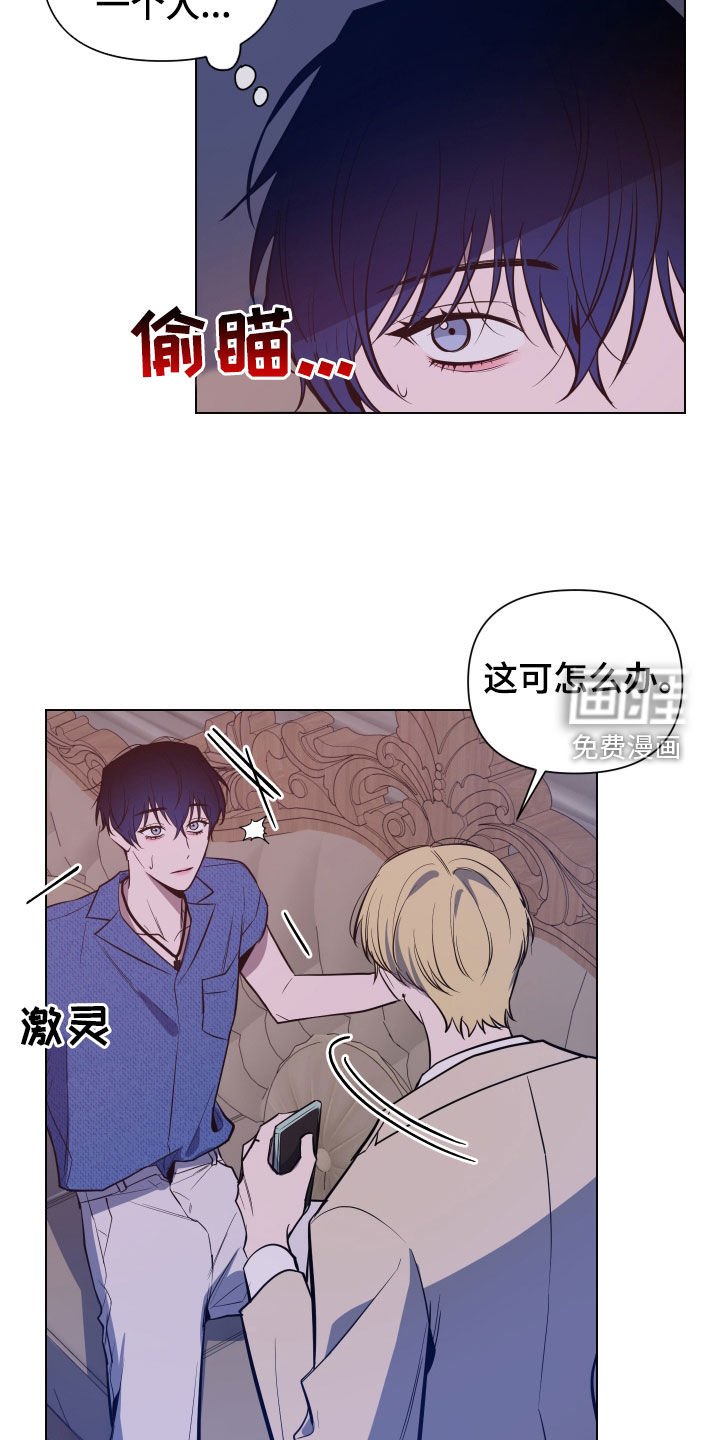 第41章：侥幸