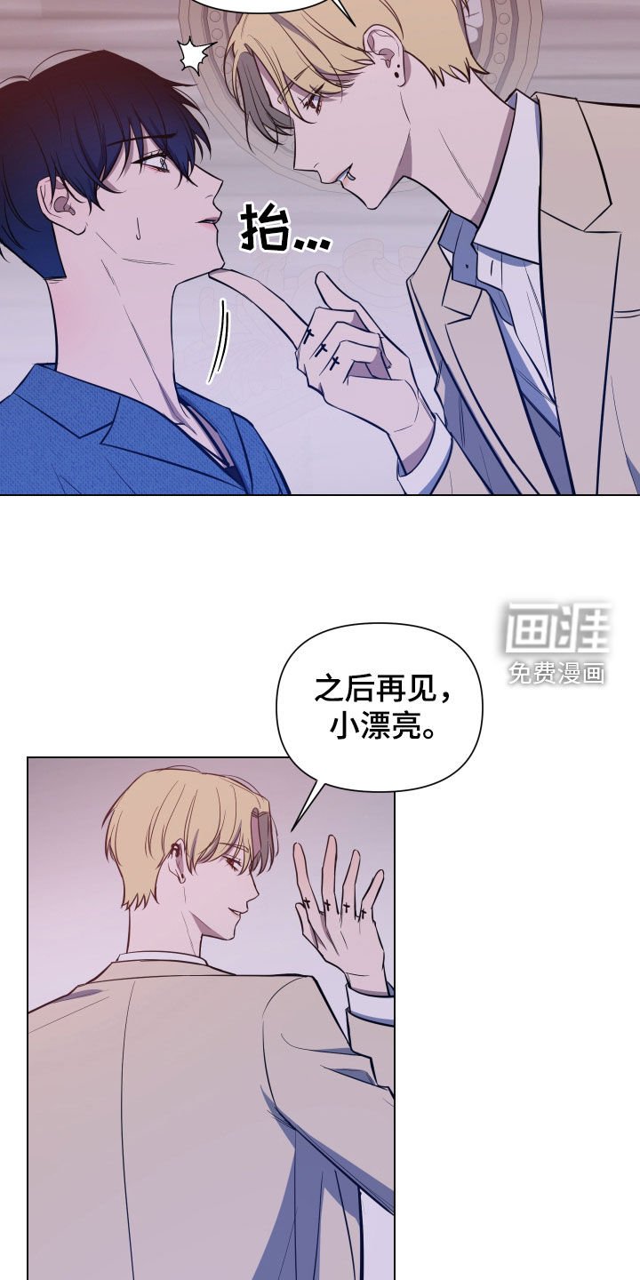 第41章：侥幸