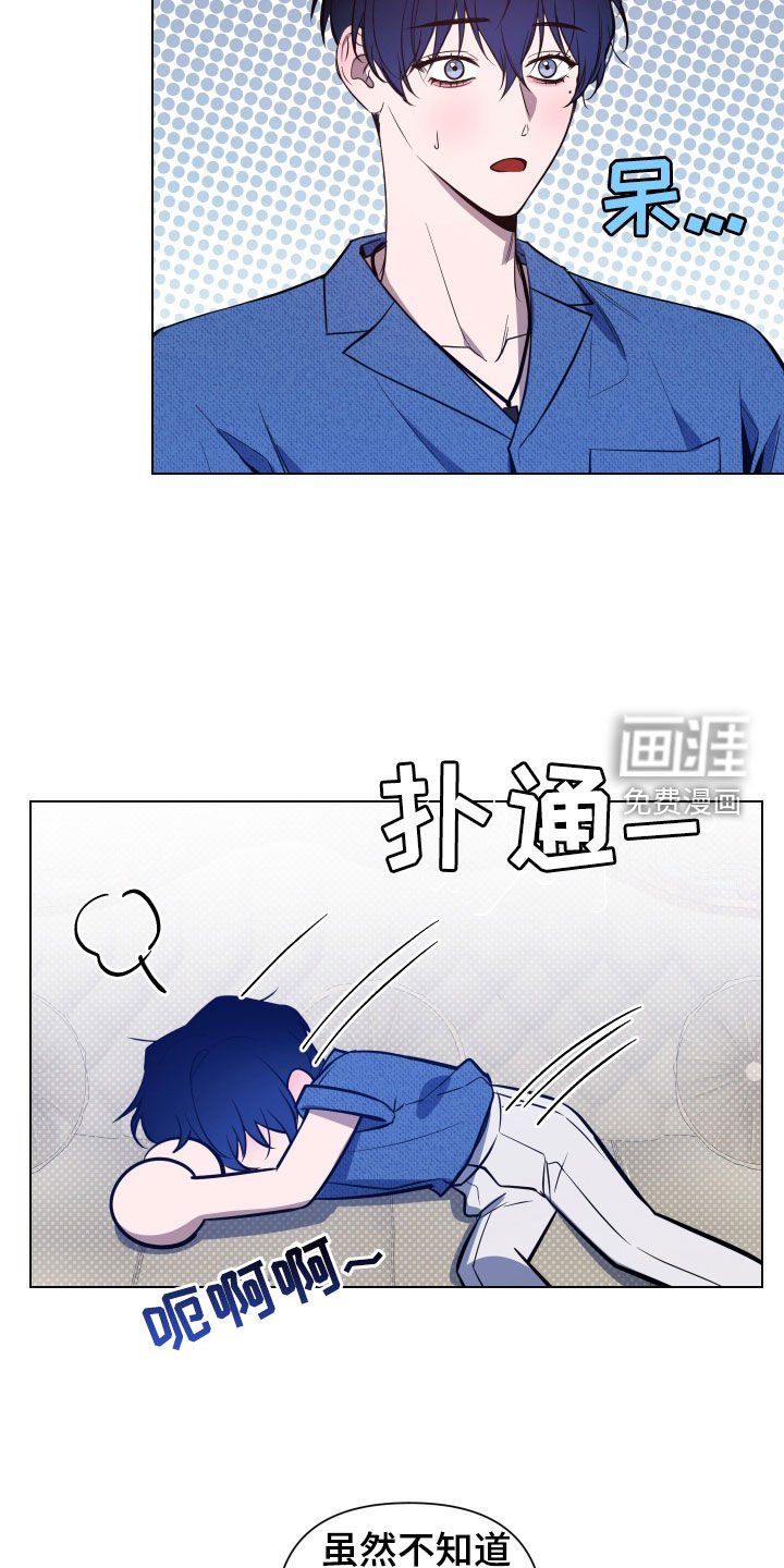第41章：侥幸