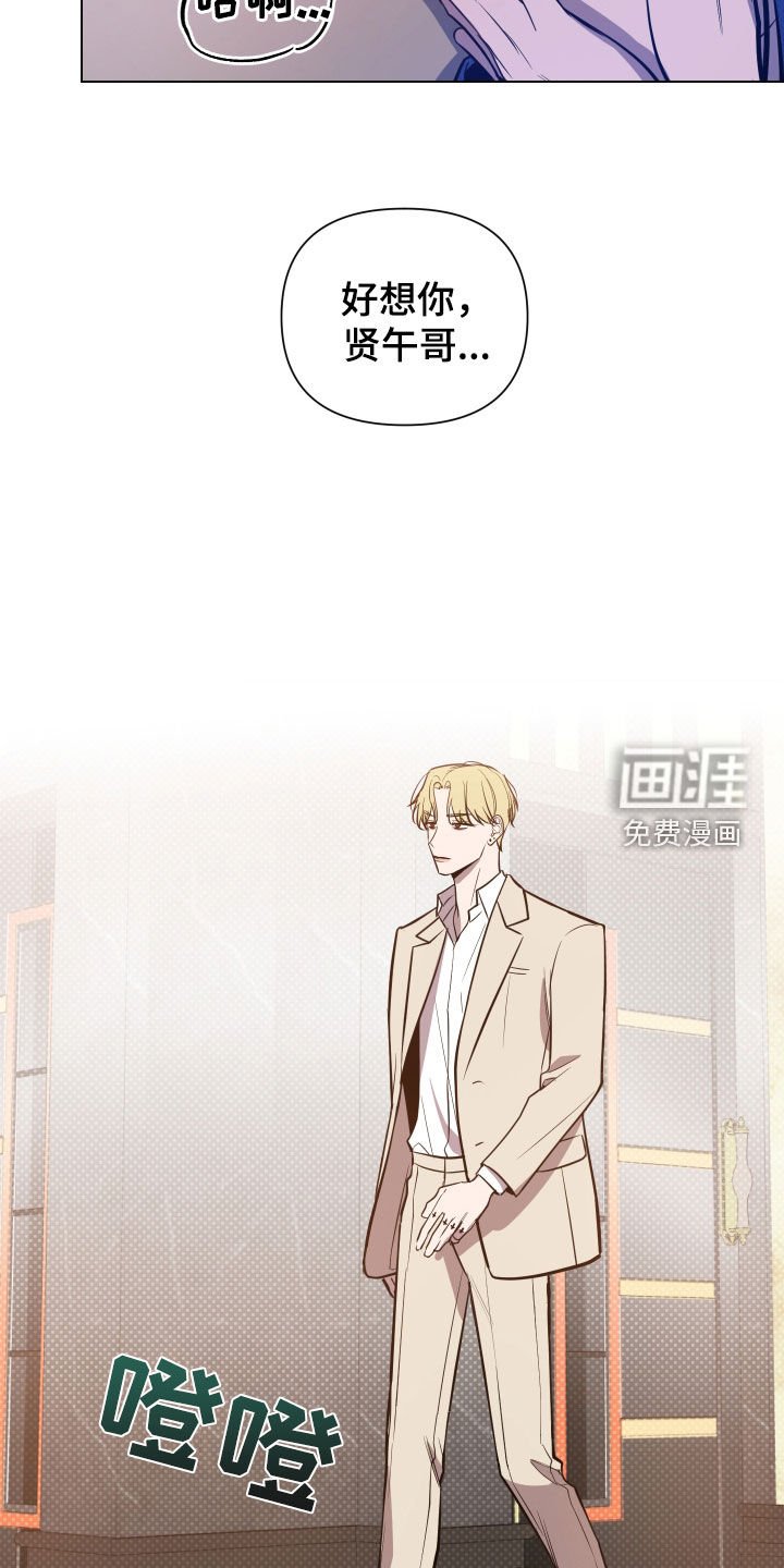 第41章：侥幸