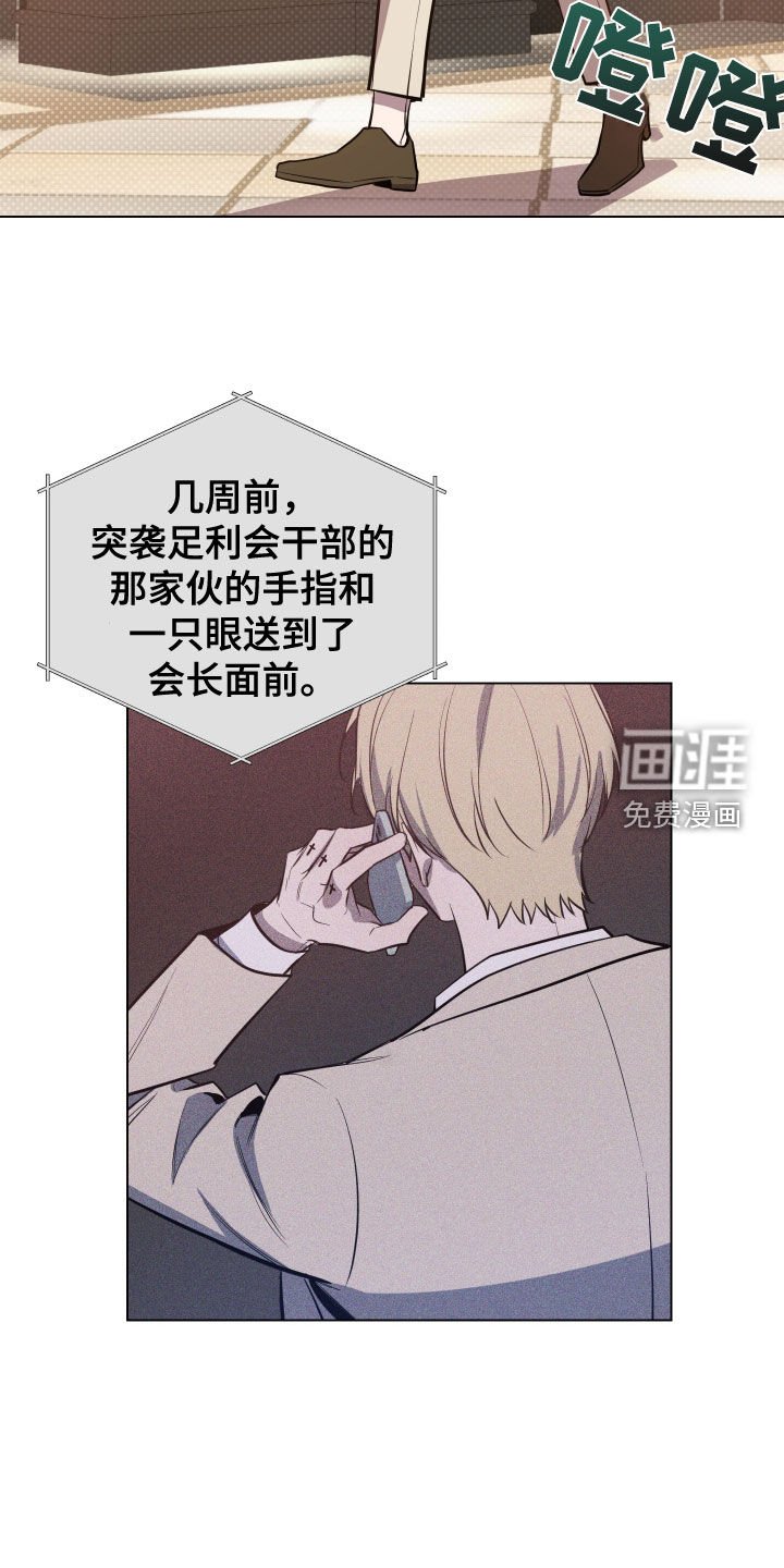 第41章：侥幸