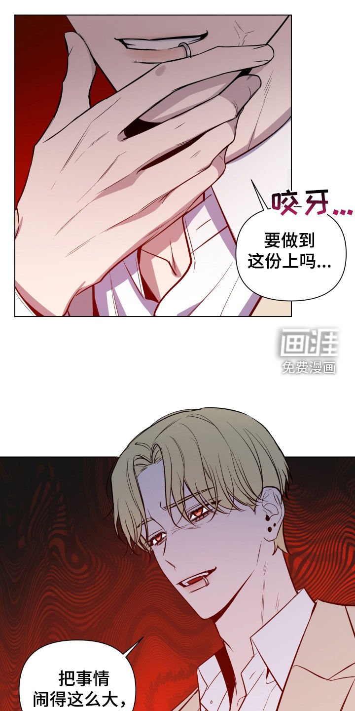 第41章：侥幸