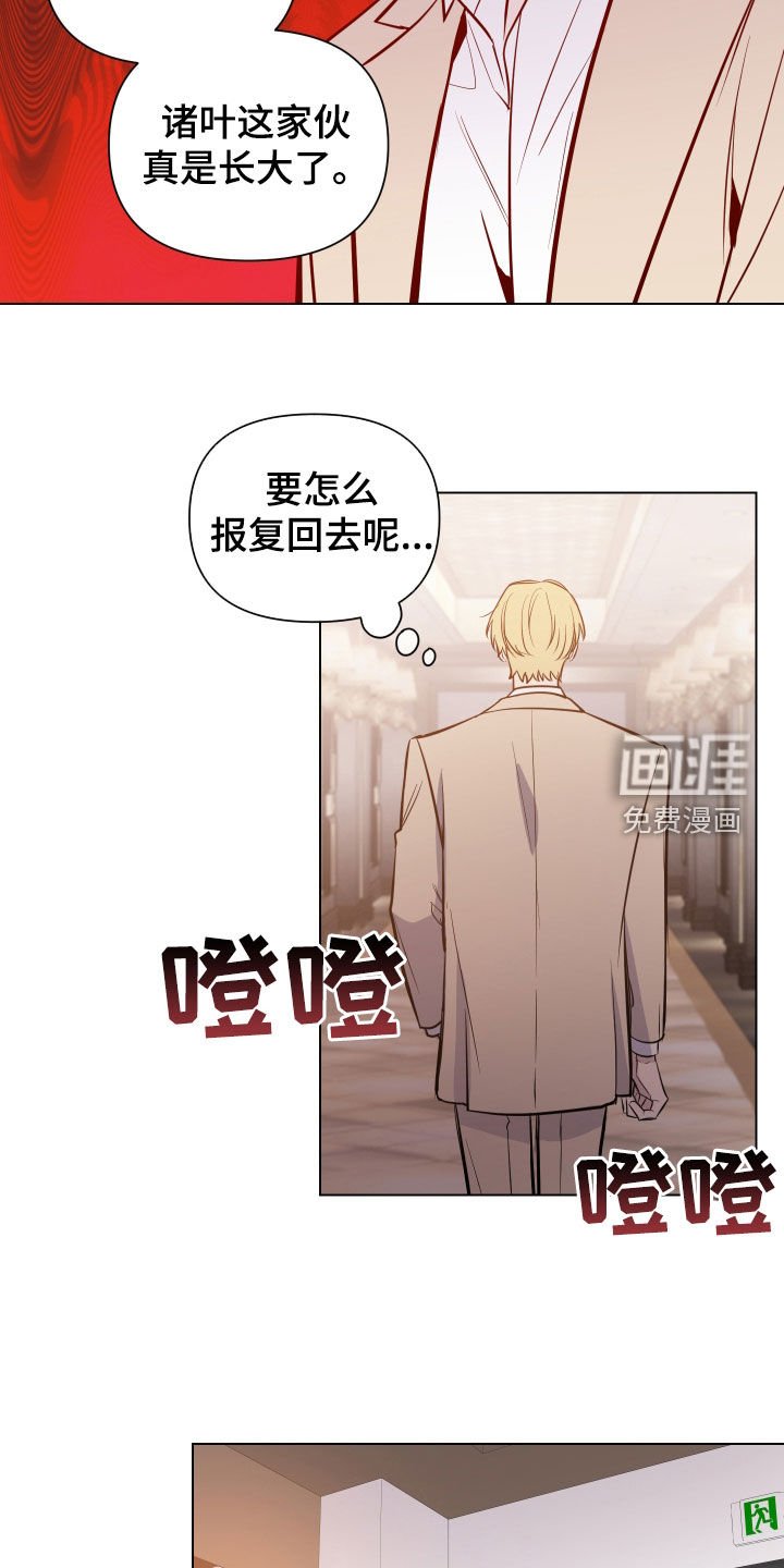 第41章：侥幸