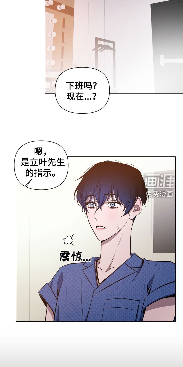 第41章：侥幸