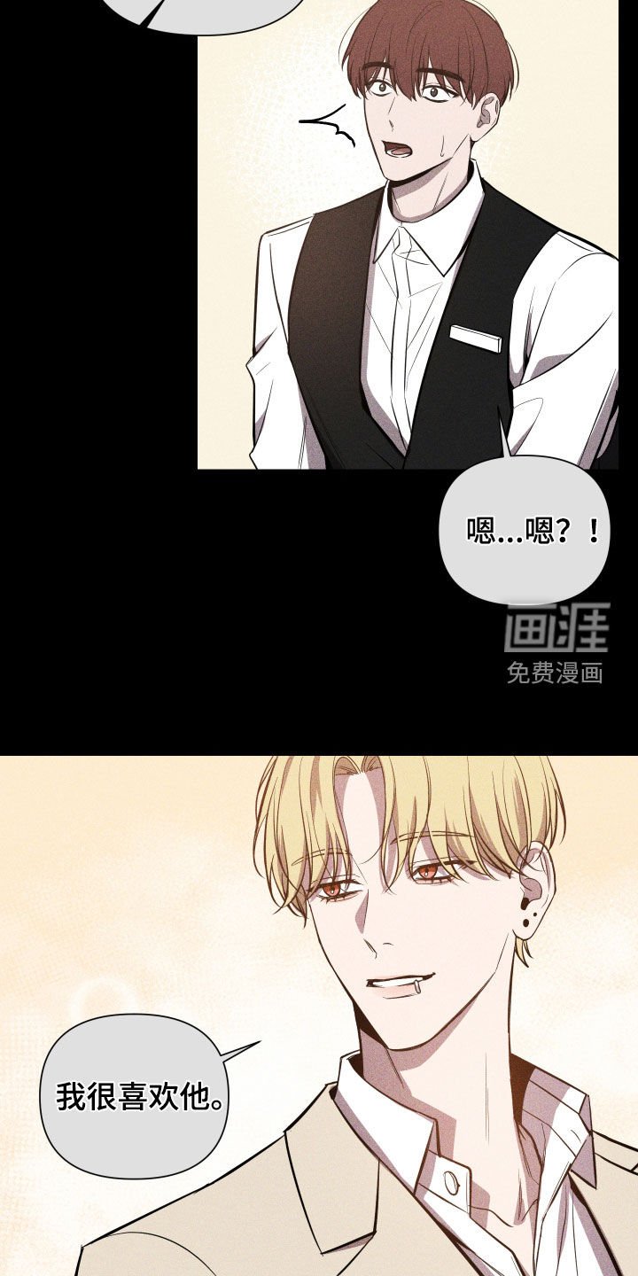 第41章：侥幸