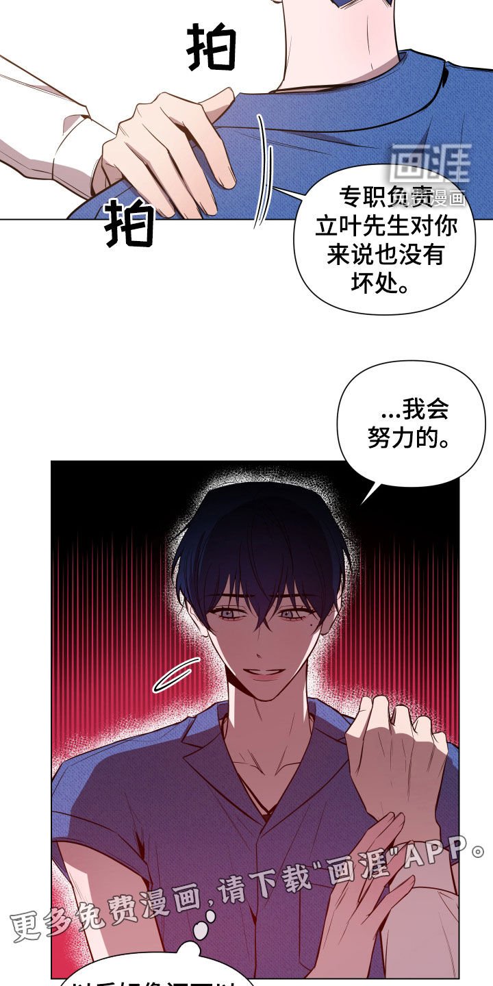 第42章：备注