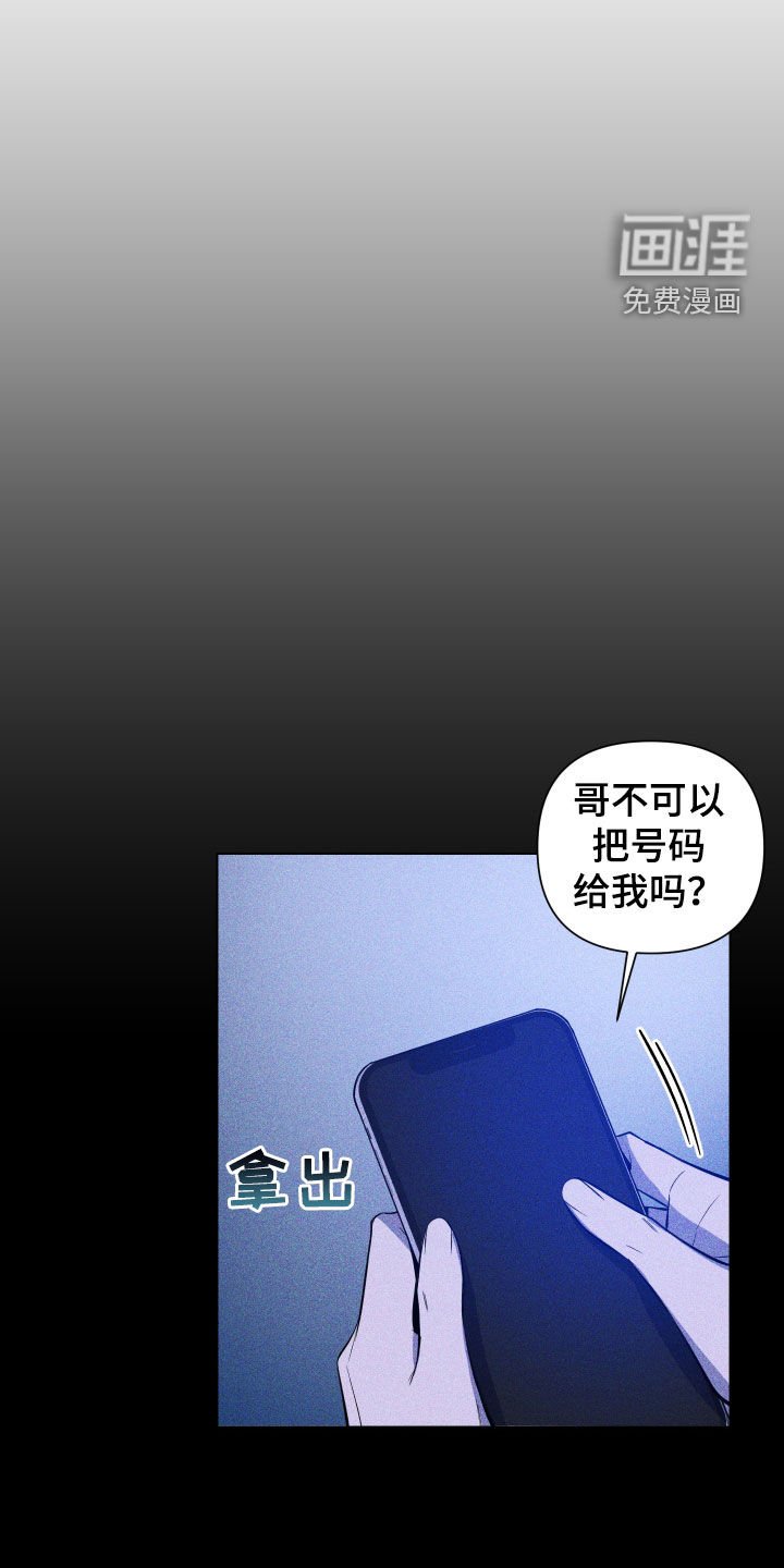第42章：备注