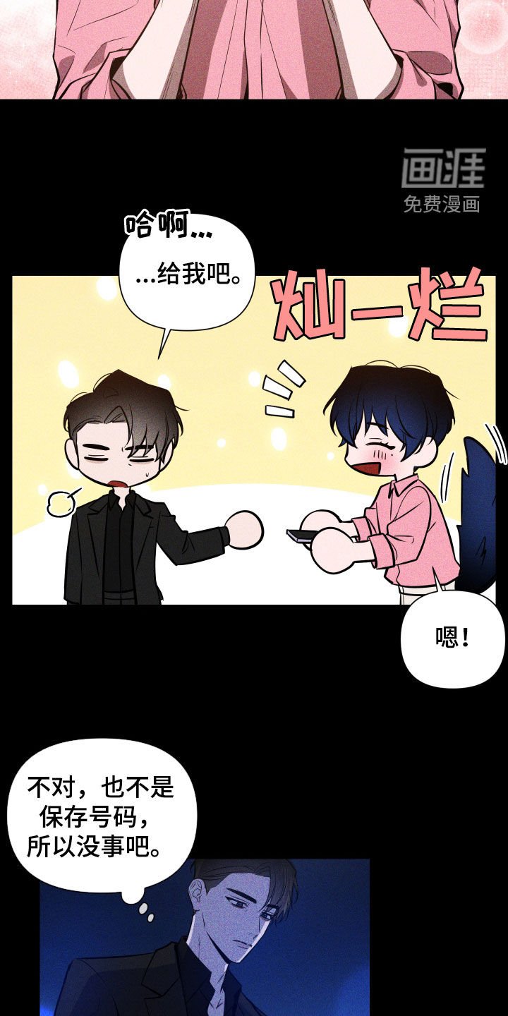 第42章：备注