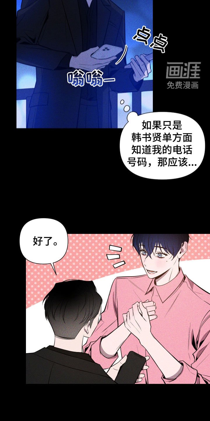 第42章：备注