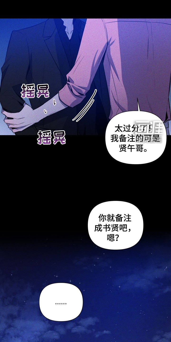 第42章：备注