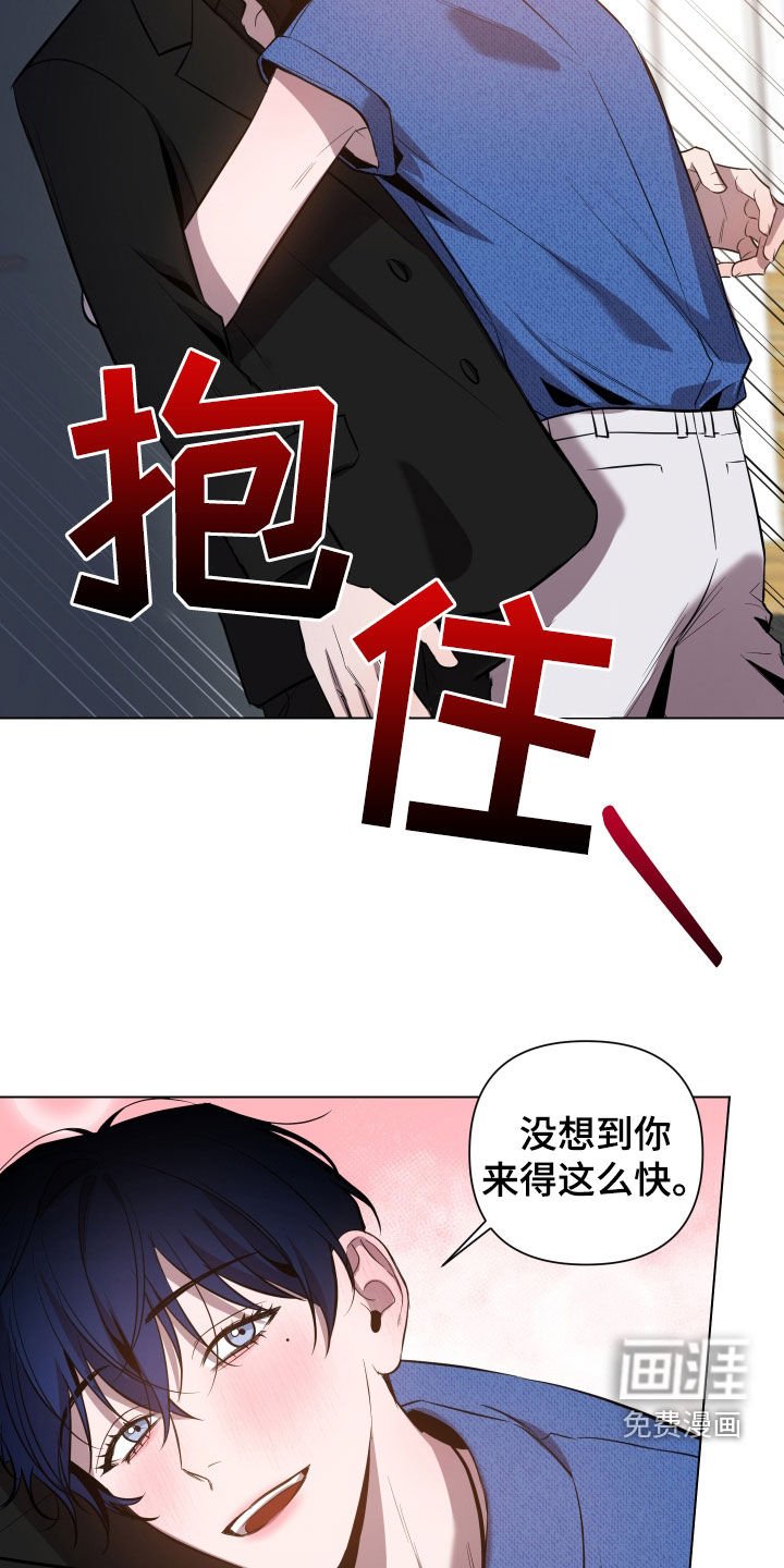 第43章：说谎
