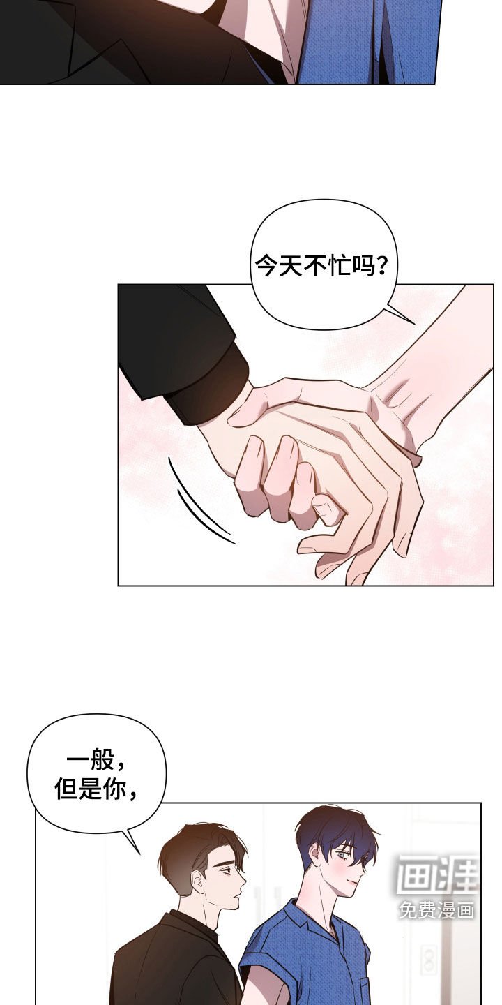 第43章：说谎