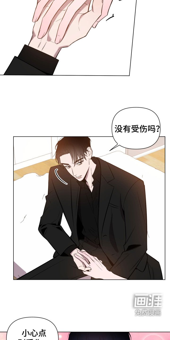第43章：说谎