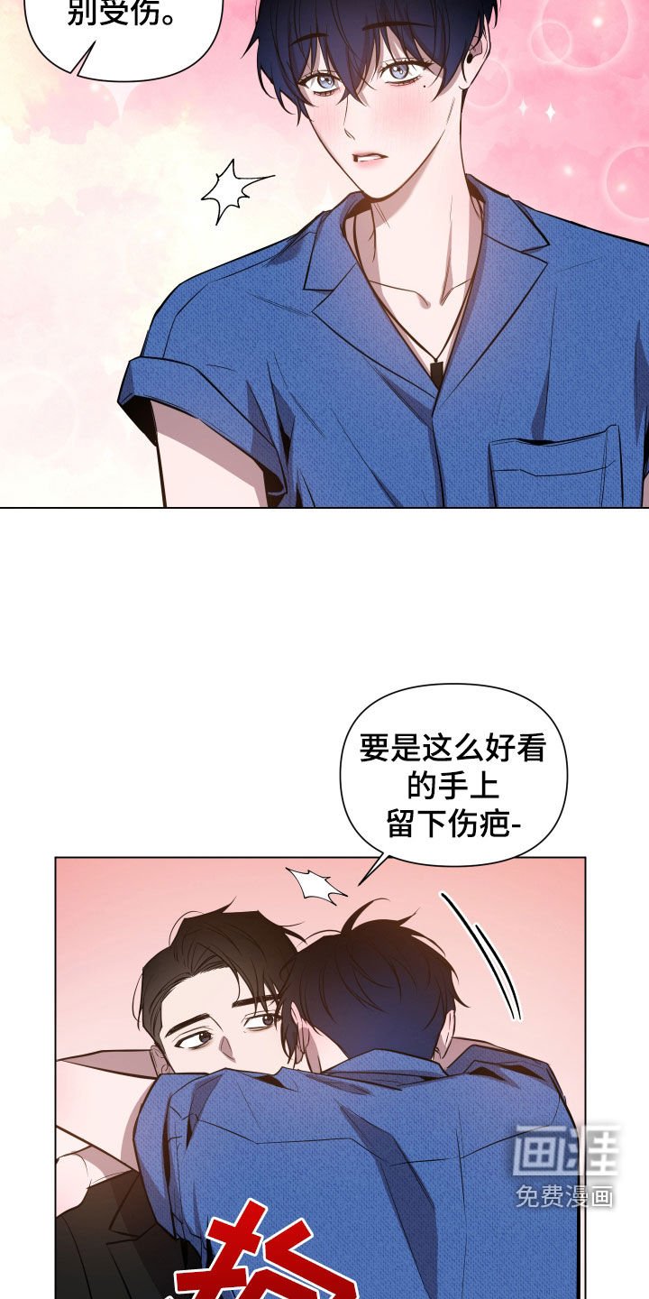 第43章：说谎