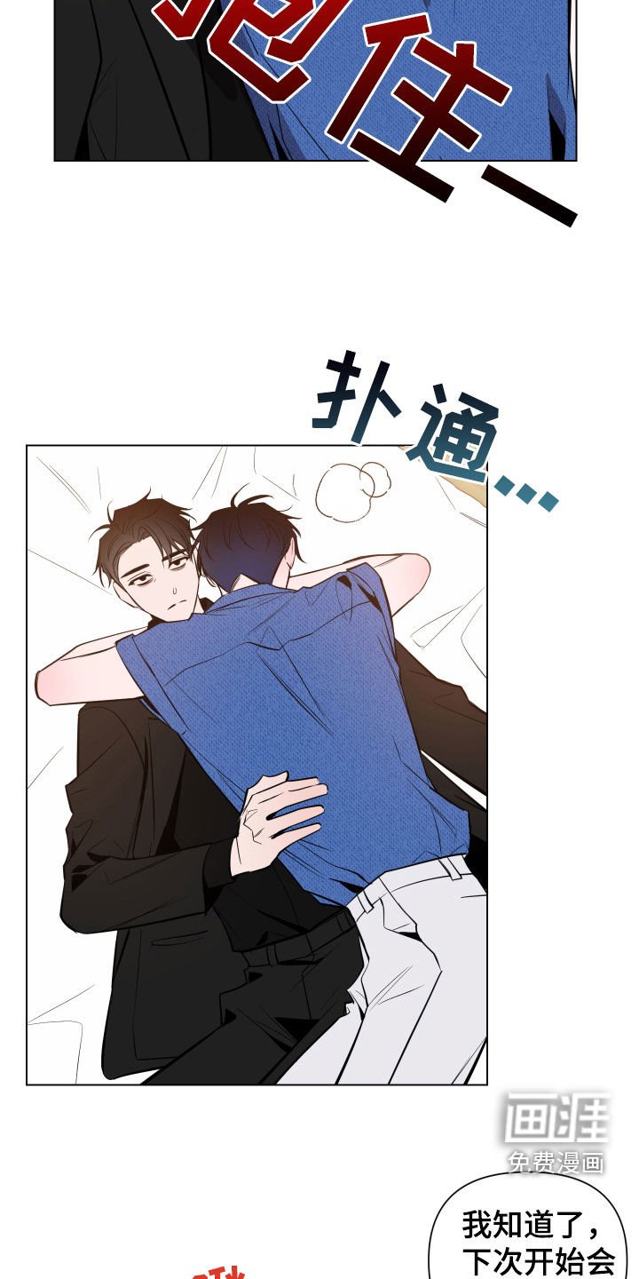 第43章：说谎