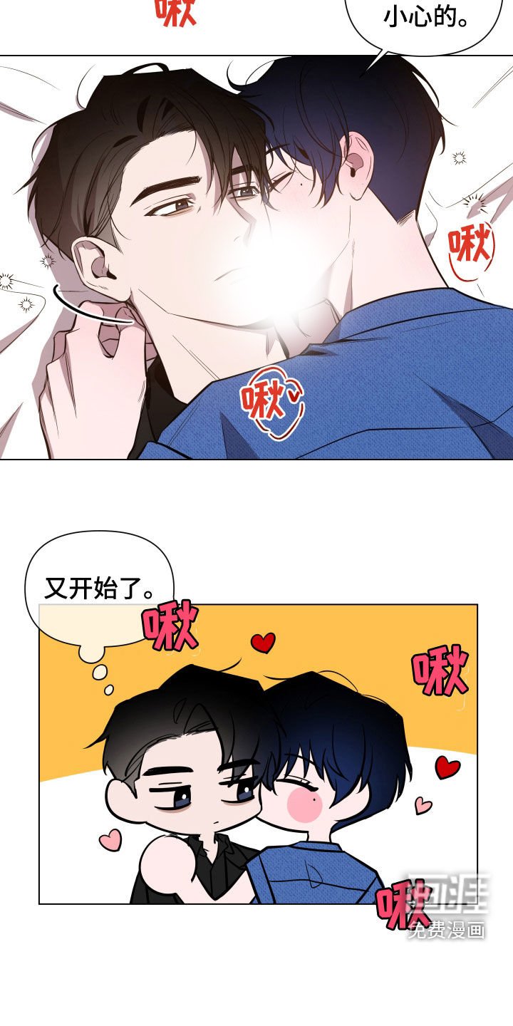 第43章：说谎