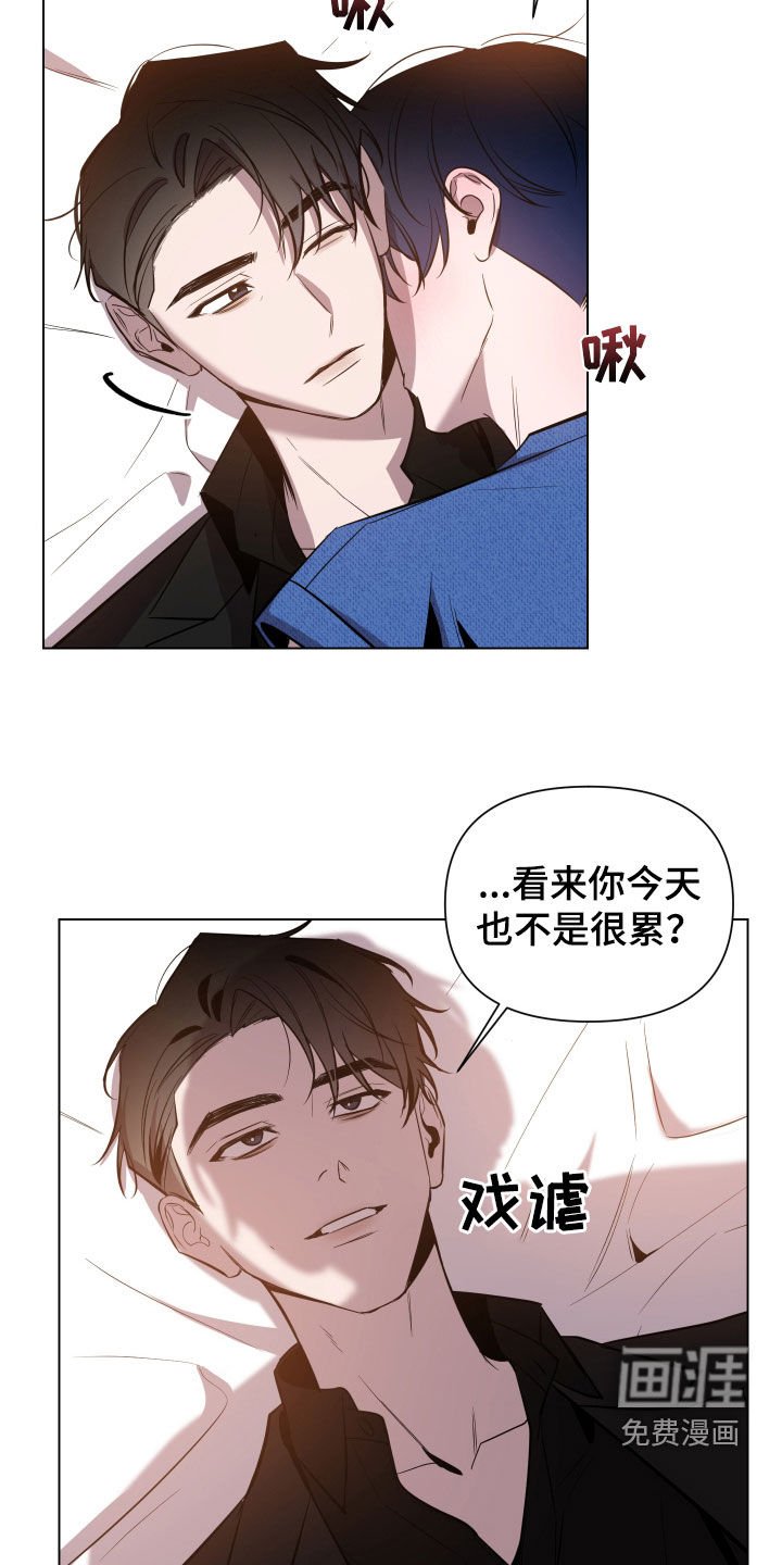 第43章：说谎