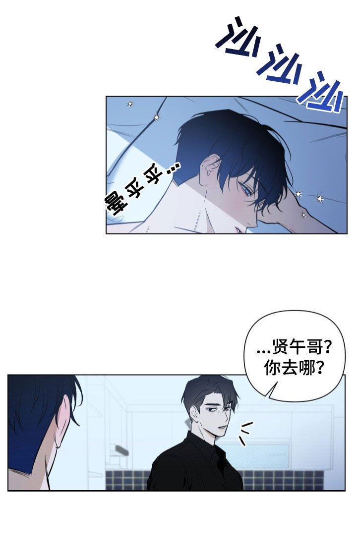 第43章：说谎