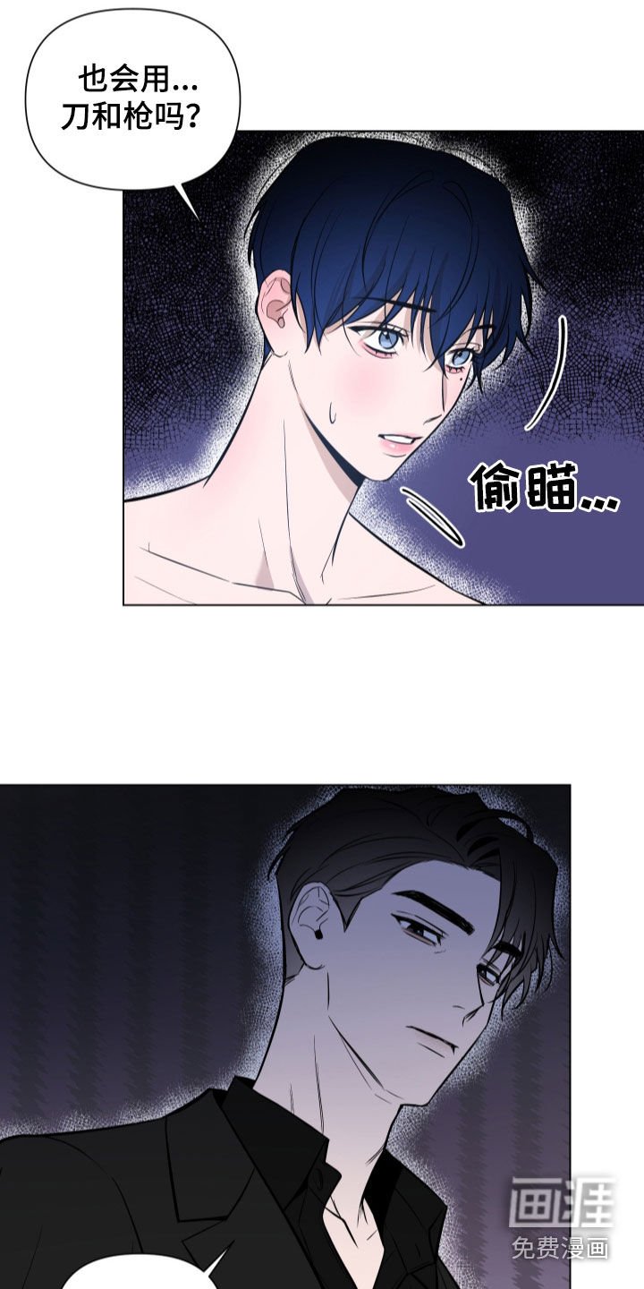 第43章：说谎