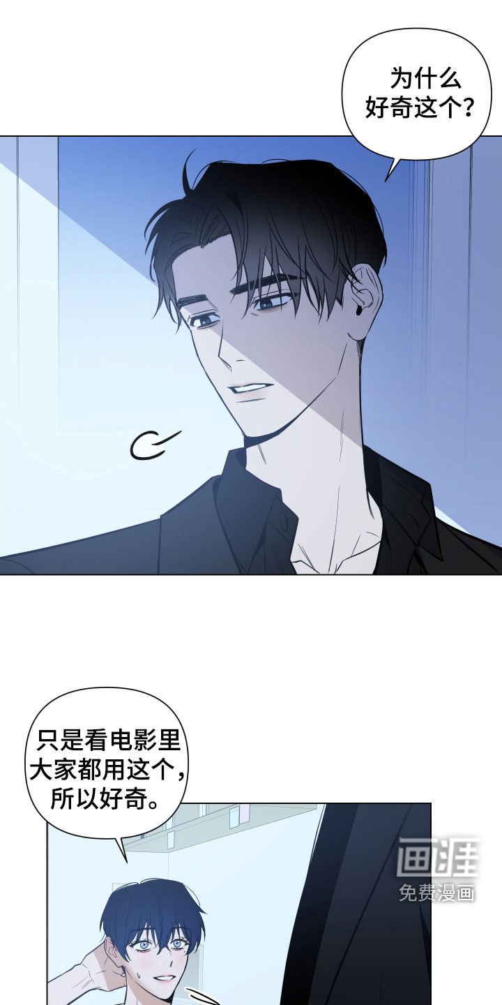 第44章：危险中心